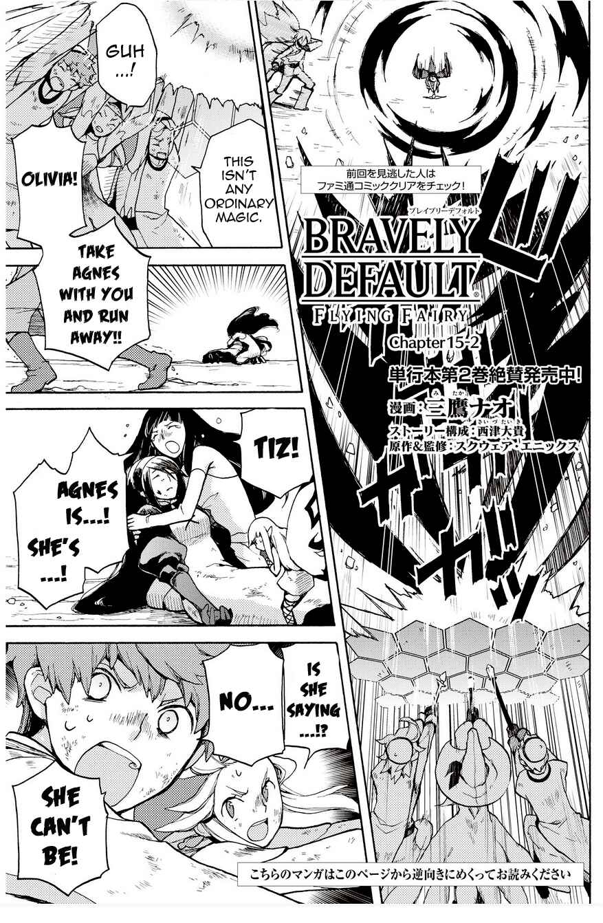 Page 1 Chapter 15.2 Bravely Default - Flying Fairy