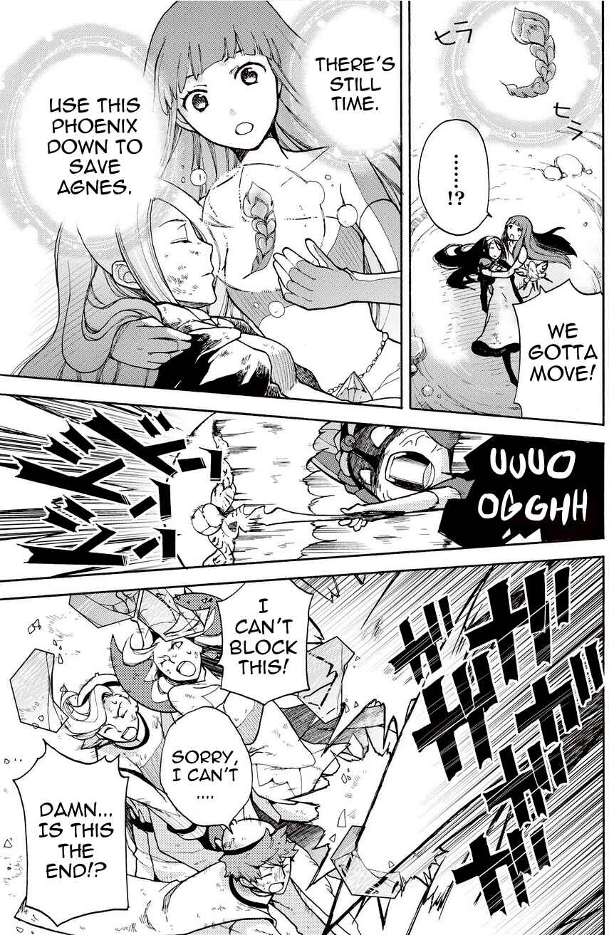 Page 3 Chapter 15.2 Bravely Default - Flying Fairy