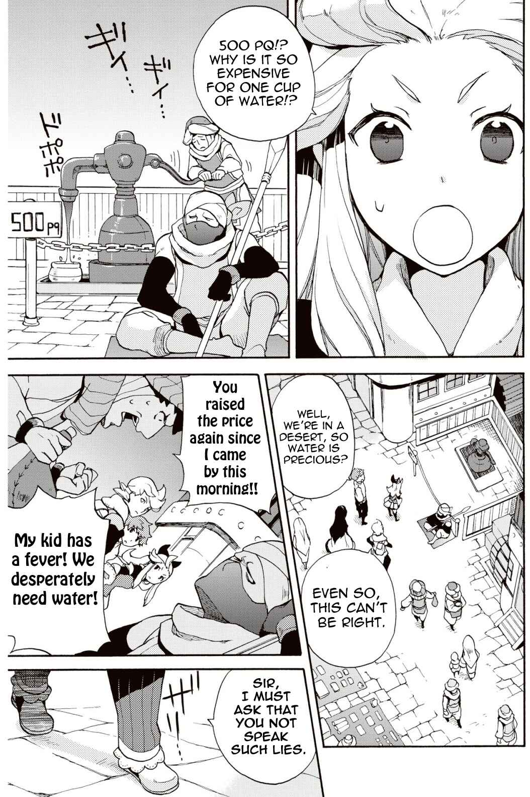 Page 11 Chapter 6.1 Bravely Default - Flying Fairy