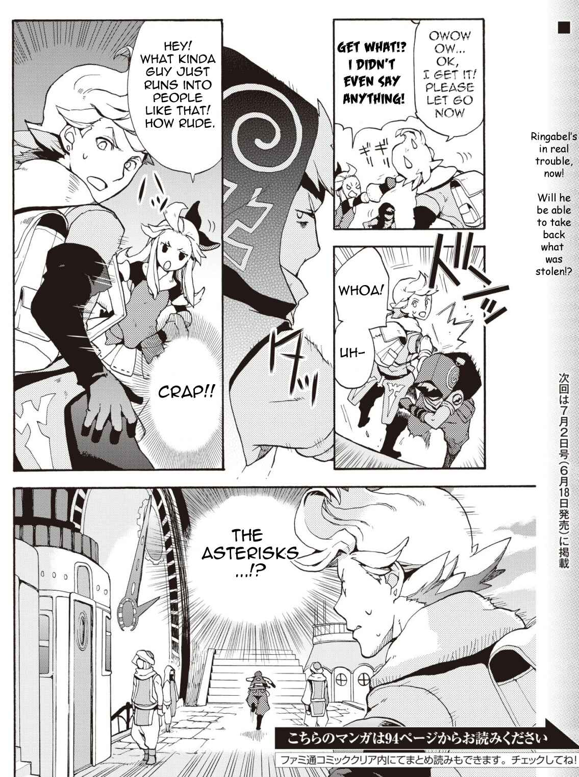 Page 18 Chapter 6.1 Bravely Default - Flying Fairy