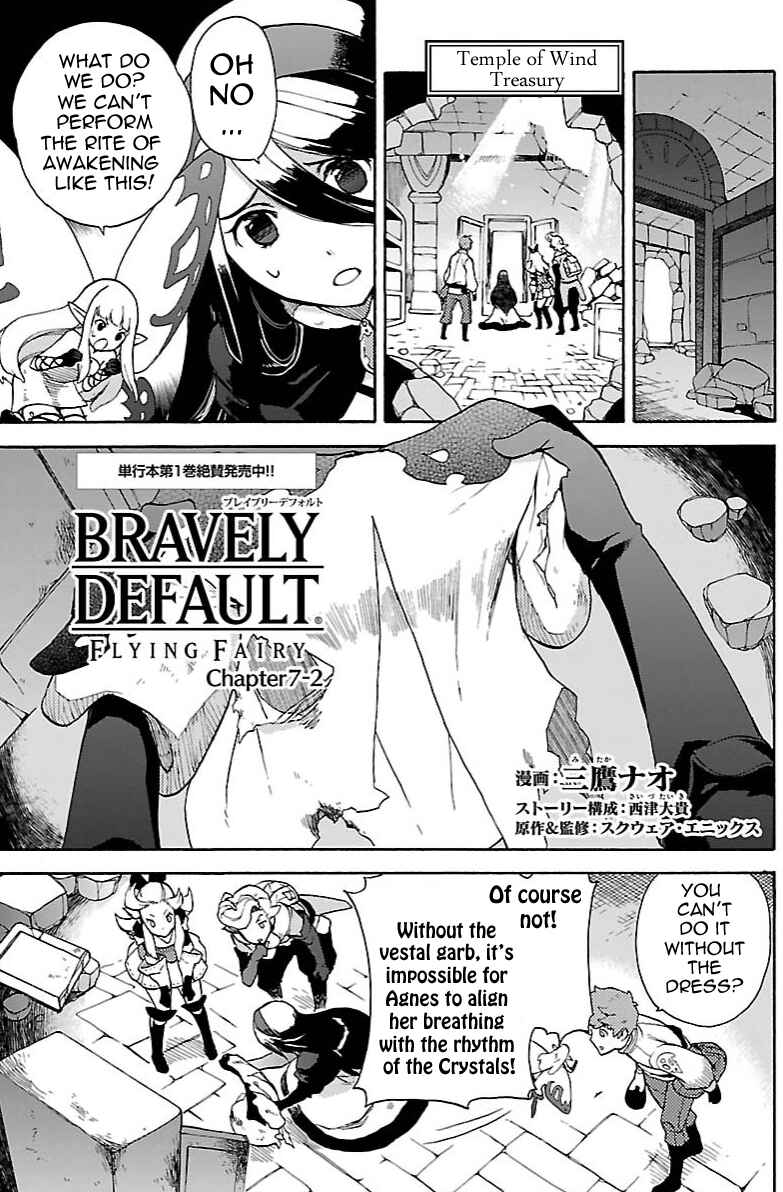 Page 1 Chapter 7.2 Bravely Default - Flying Fairy