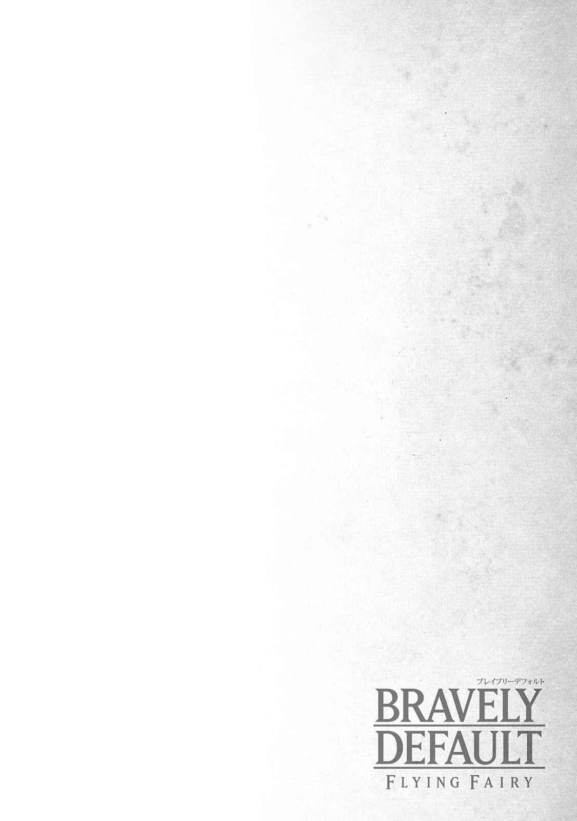 Page 2 Chapter 1.1 Bravely Default - Flying Fairy
