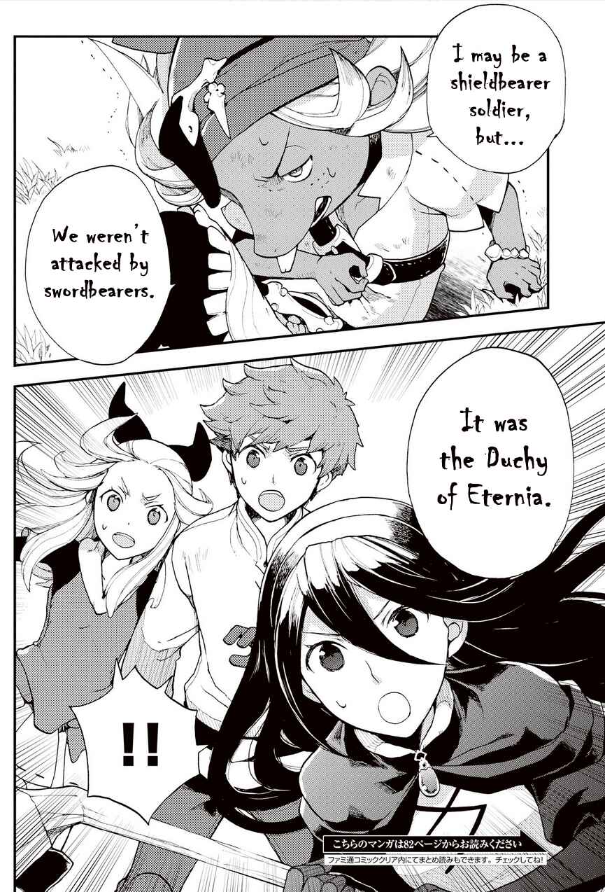 Page 12 Chapter 18.1 Bravely Default - Flying Fairy