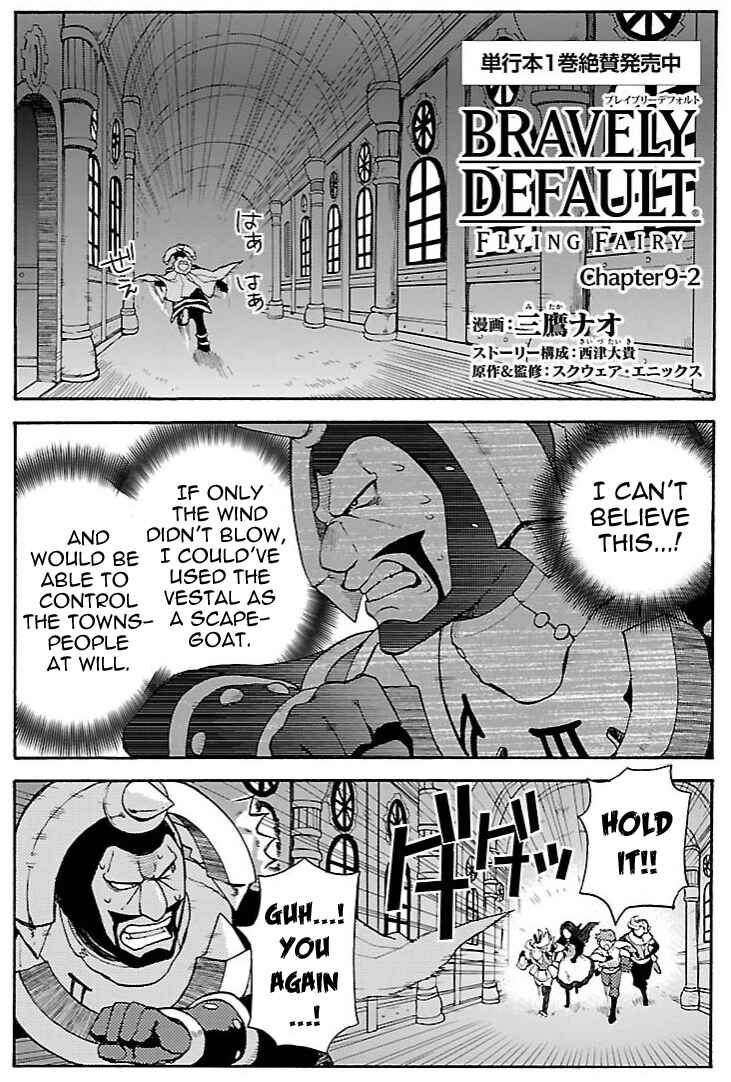 Page 1 Chapter 9.2 Bravely Default - Flying Fairy