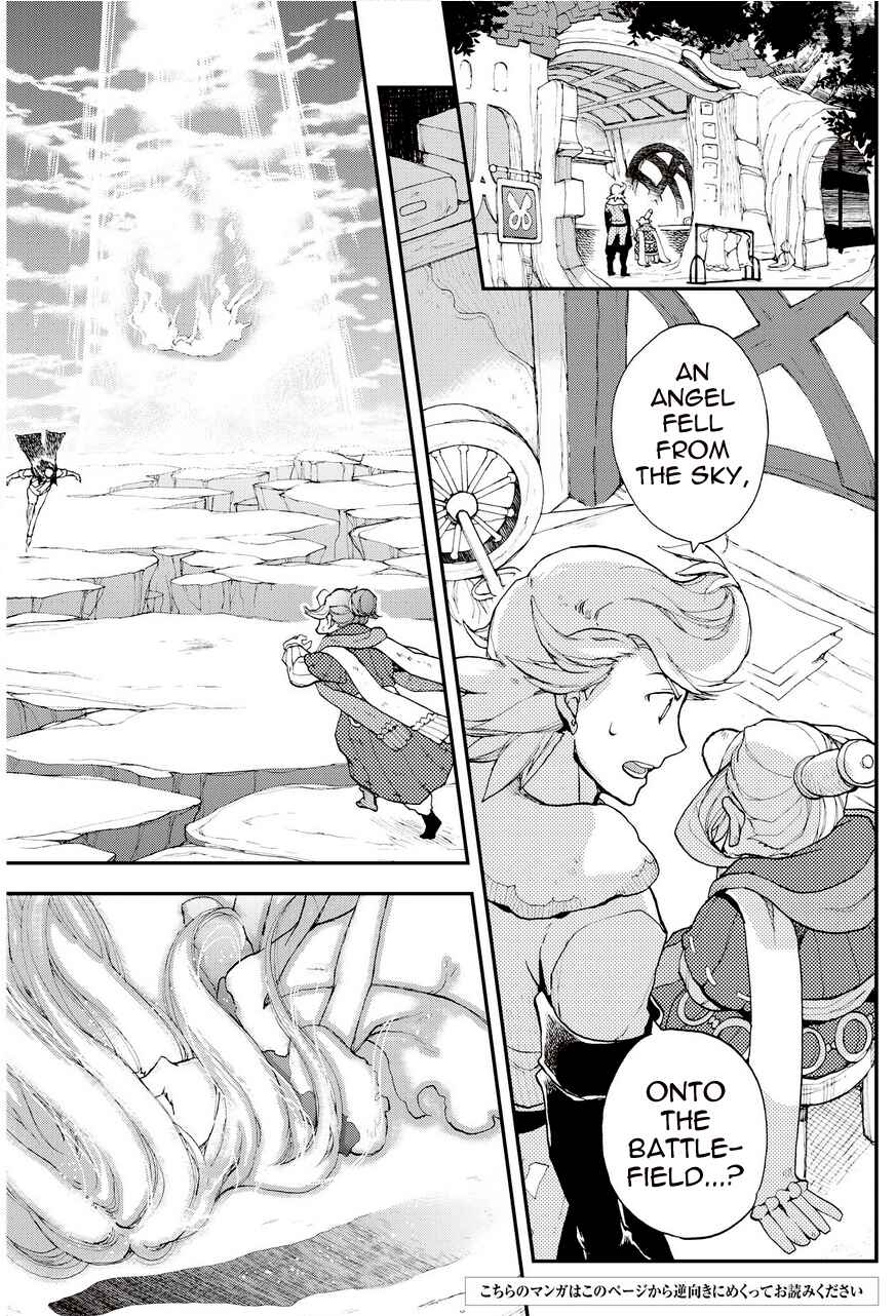 Page 1 Chapter 18.2 Bravely Default - Flying Fairy