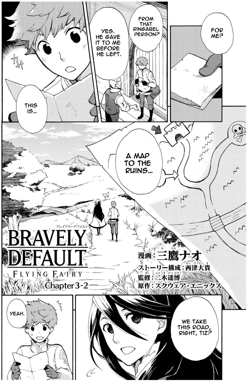 Page 2 Chapter 3.2 Bravely Default - Flying Fairy