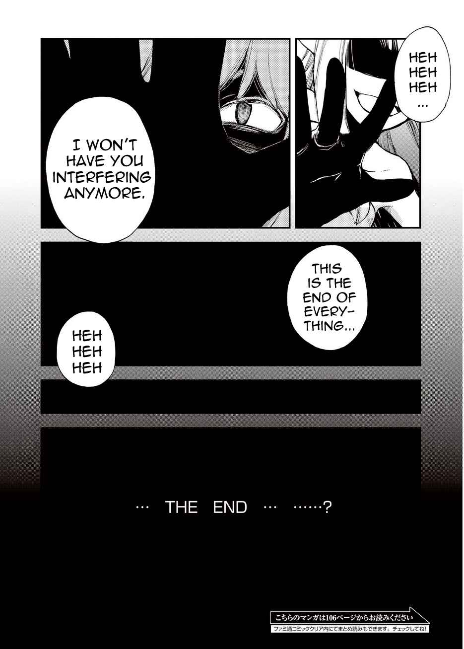 Page 14 Chapter 20.2 Bravely Default - Flying Fairy
