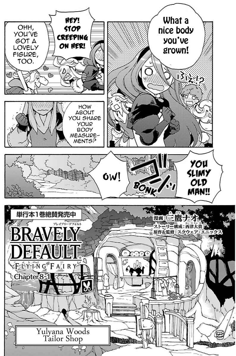 Page 2 Chapter 8.1 Bravely Default - Flying Fairy