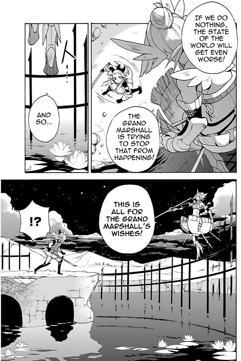 Page 7 Chapter 12.2 Bravely Default - Flying Fairy