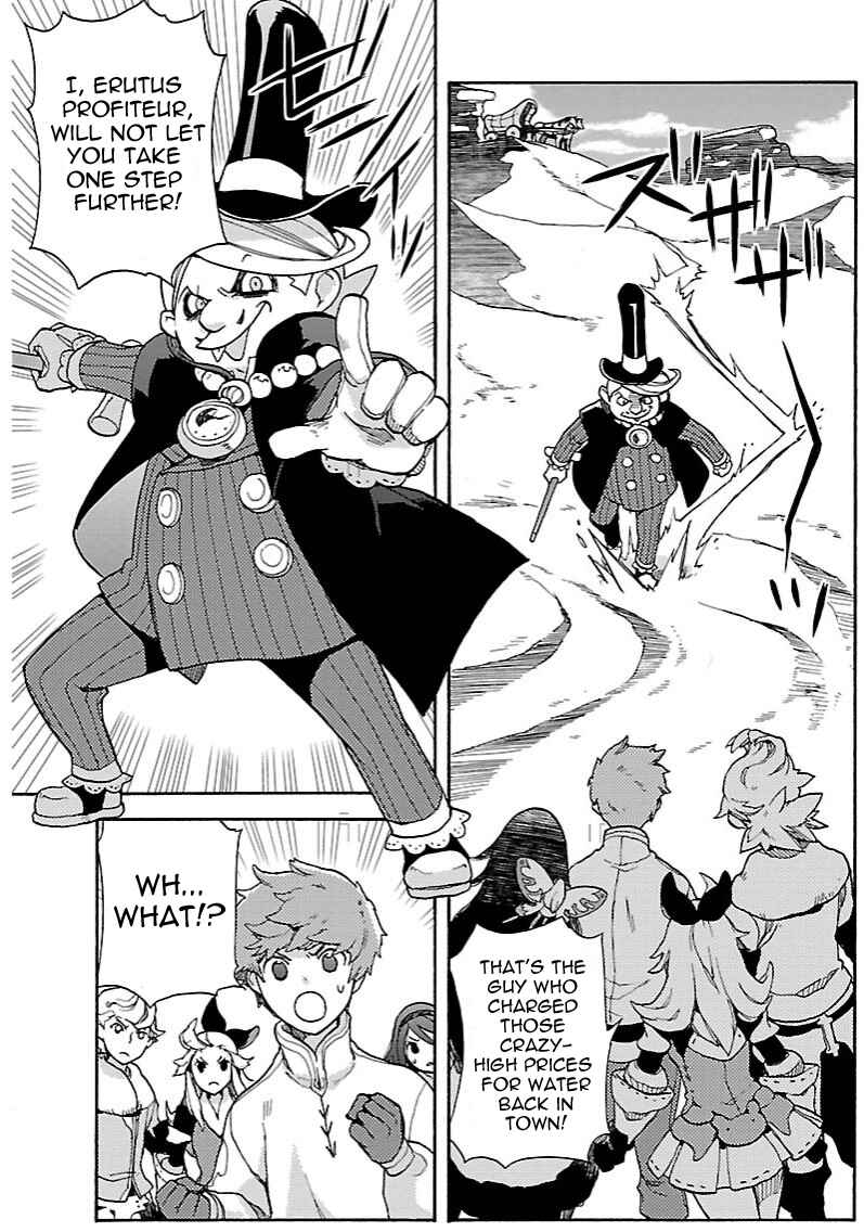 Page 1 Chapter 8.2 Bravely Default - Flying Fairy