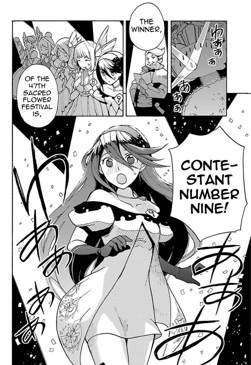 Page 8 Chapter 14.1 Bravely Default - Flying Fairy