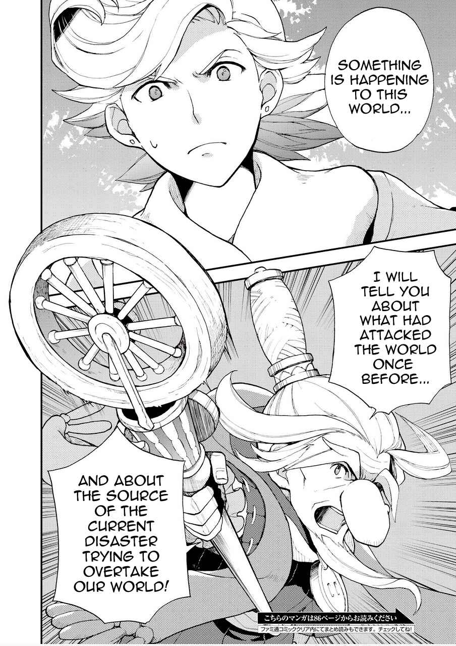 Page 12 Chapter 17.2 Bravely Default - Flying Fairy