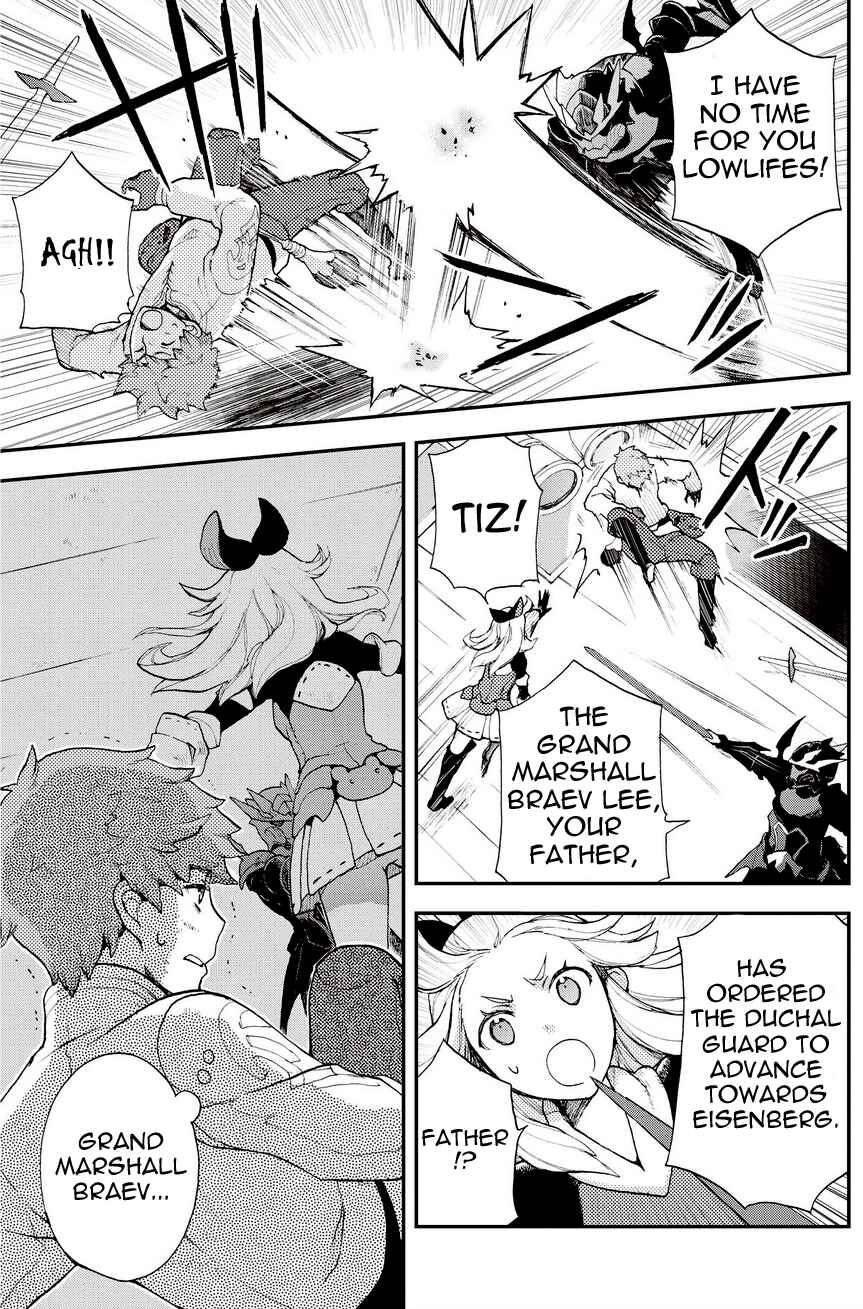 Page 3 Chapter 17.2 Bravely Default - Flying Fairy