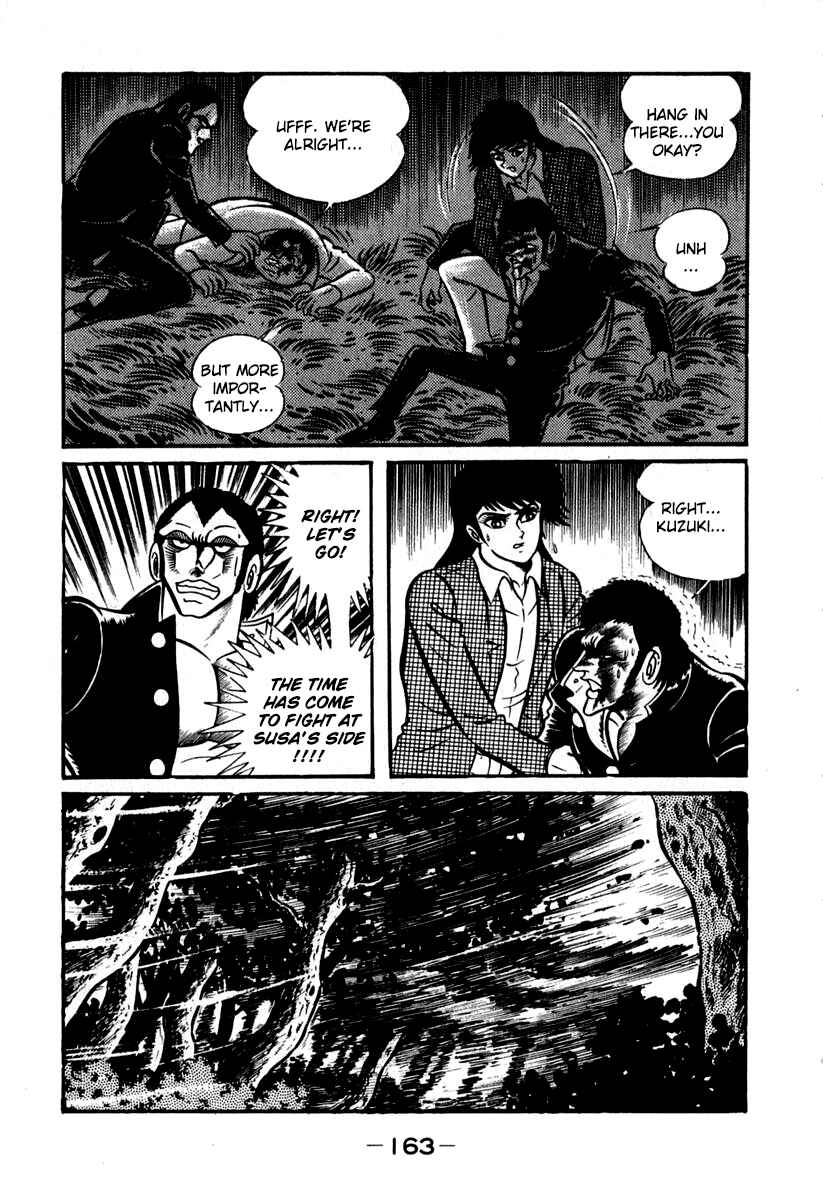 Page 1 Chapter 43 Susano-o