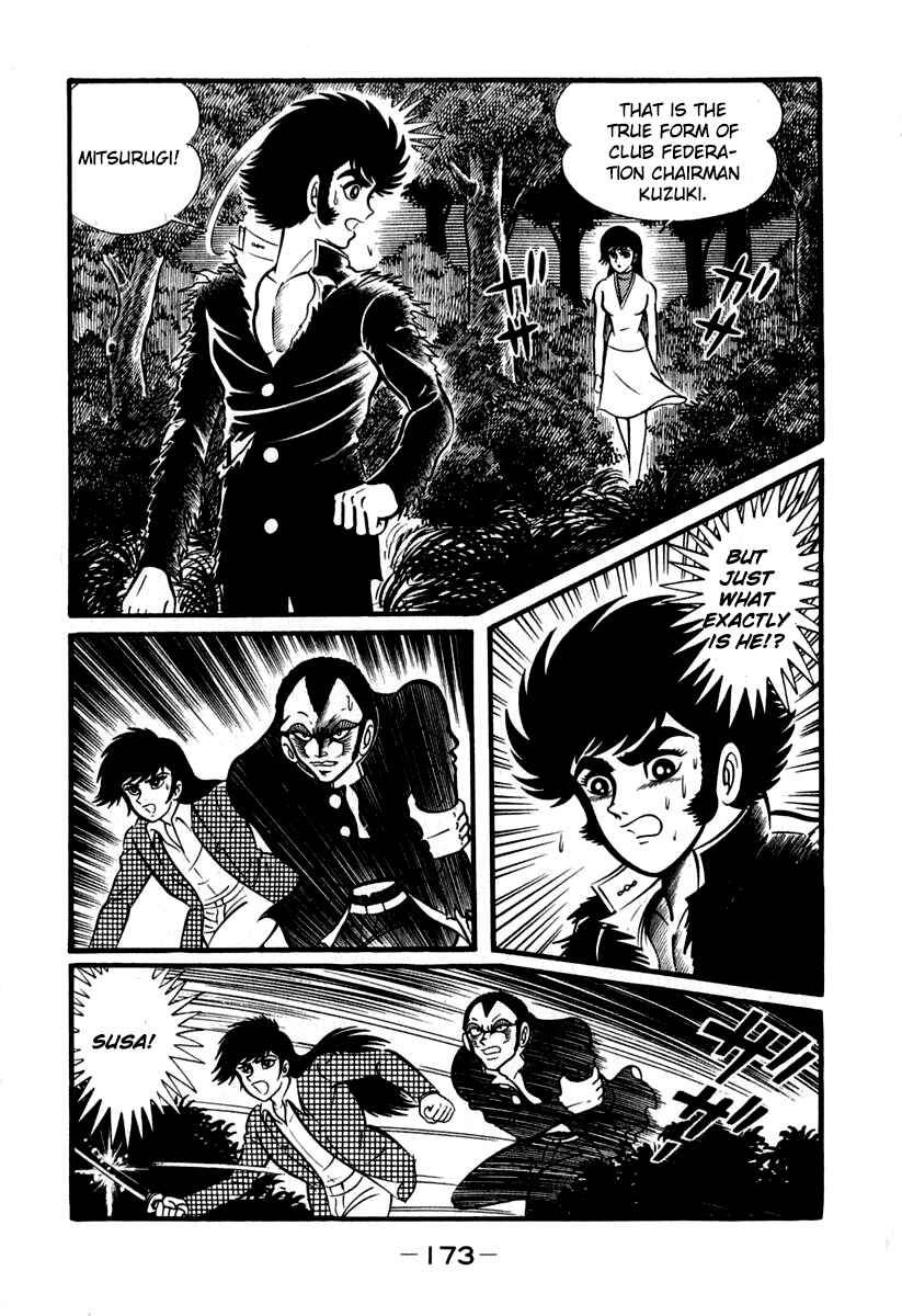 Page 10 Chapter 43 Susano-o