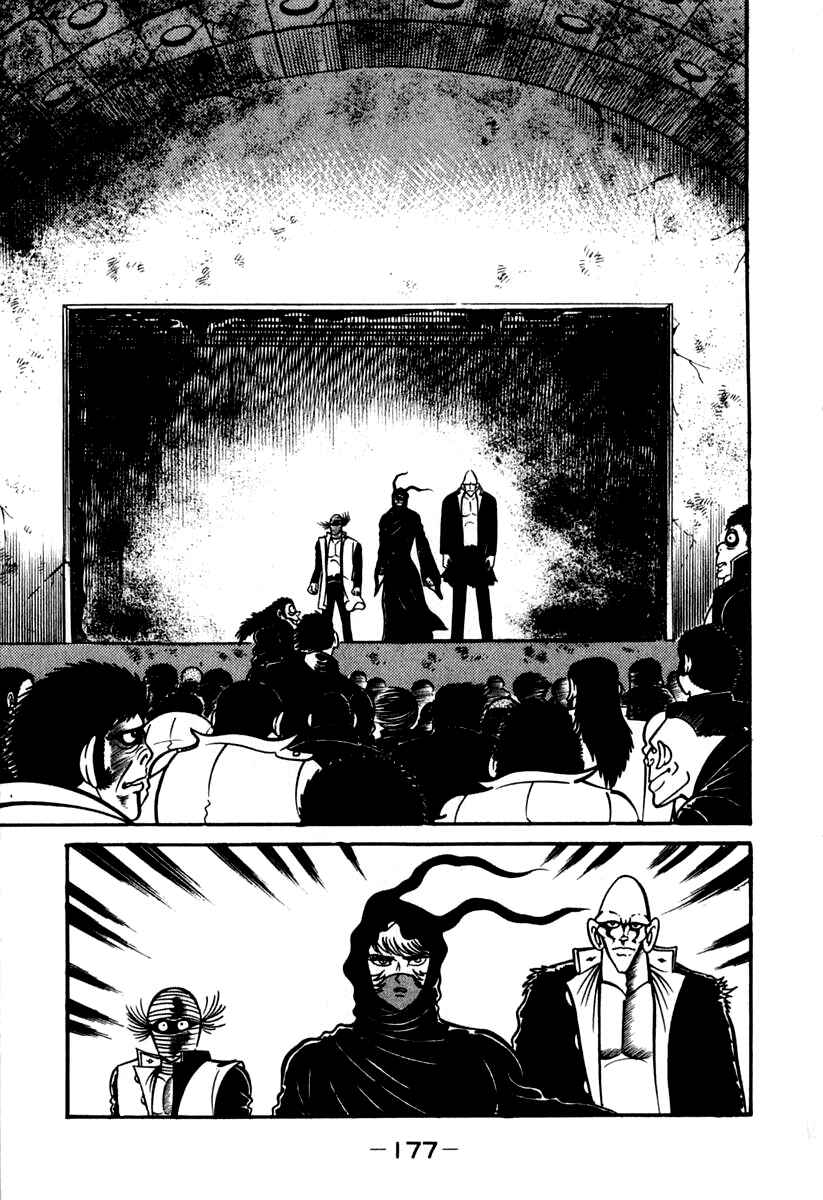 Page 14 Chapter 43 Susano-o