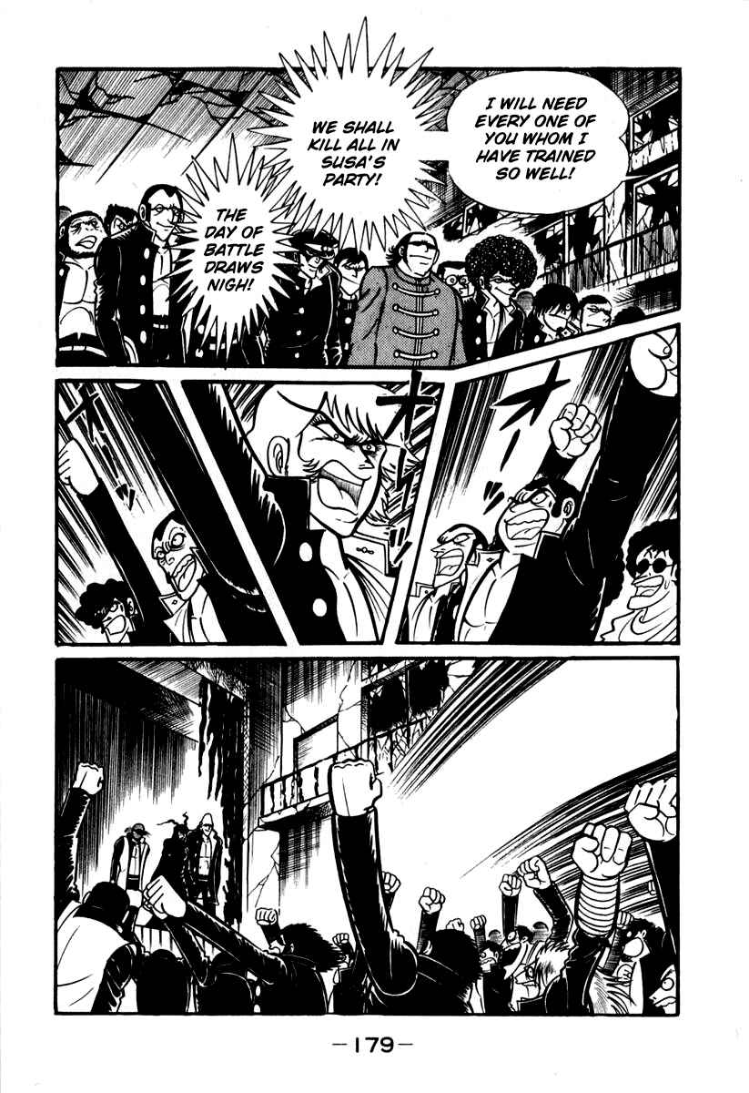 Page 16 Chapter 43 Susano-o