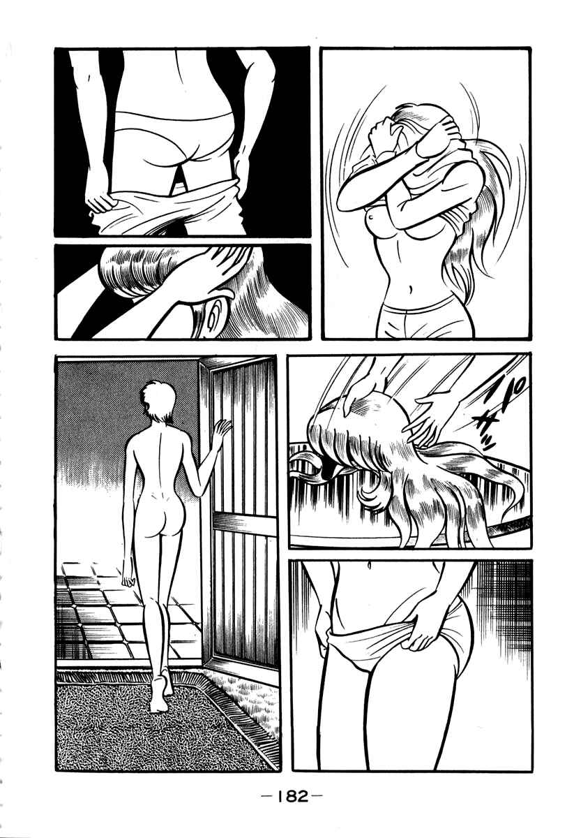 Page 19 Chapter 43 Susano-o