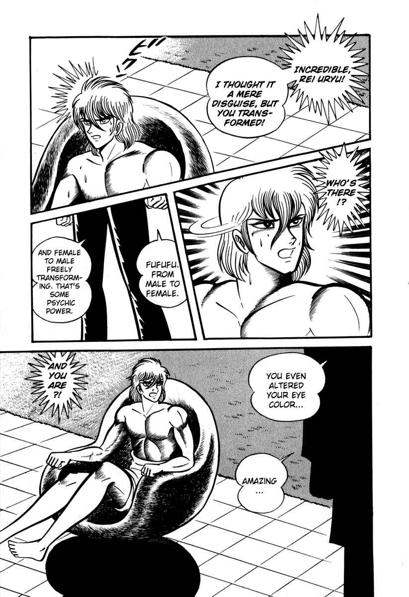 Page 24 Chapter 43 Susano-o