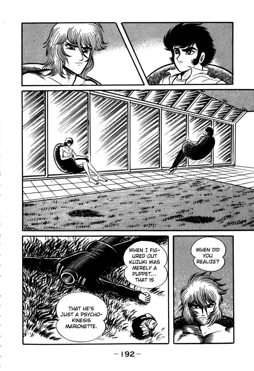 Page 29 Chapter 43 Susano-o