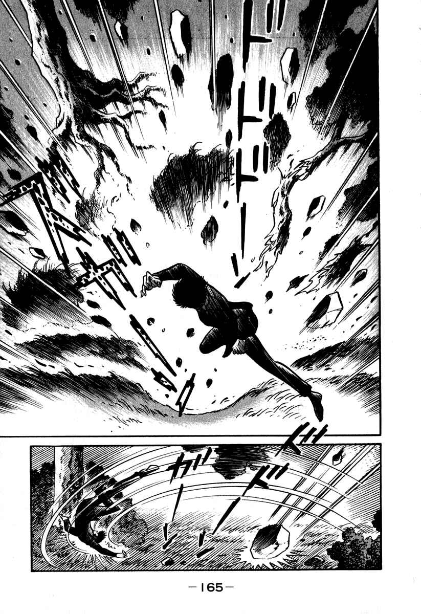 Page 3 Chapter 43 Susano-o