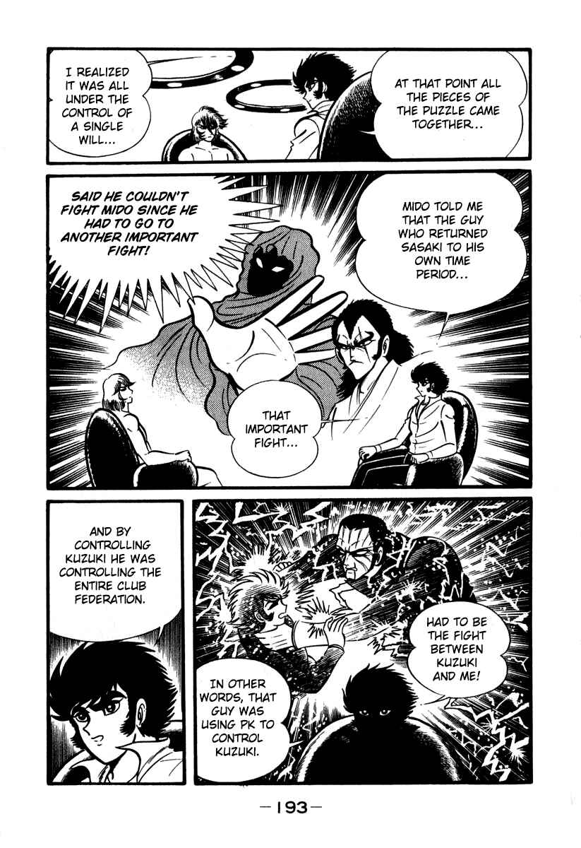 Page 30 Chapter 43 Susano-o
