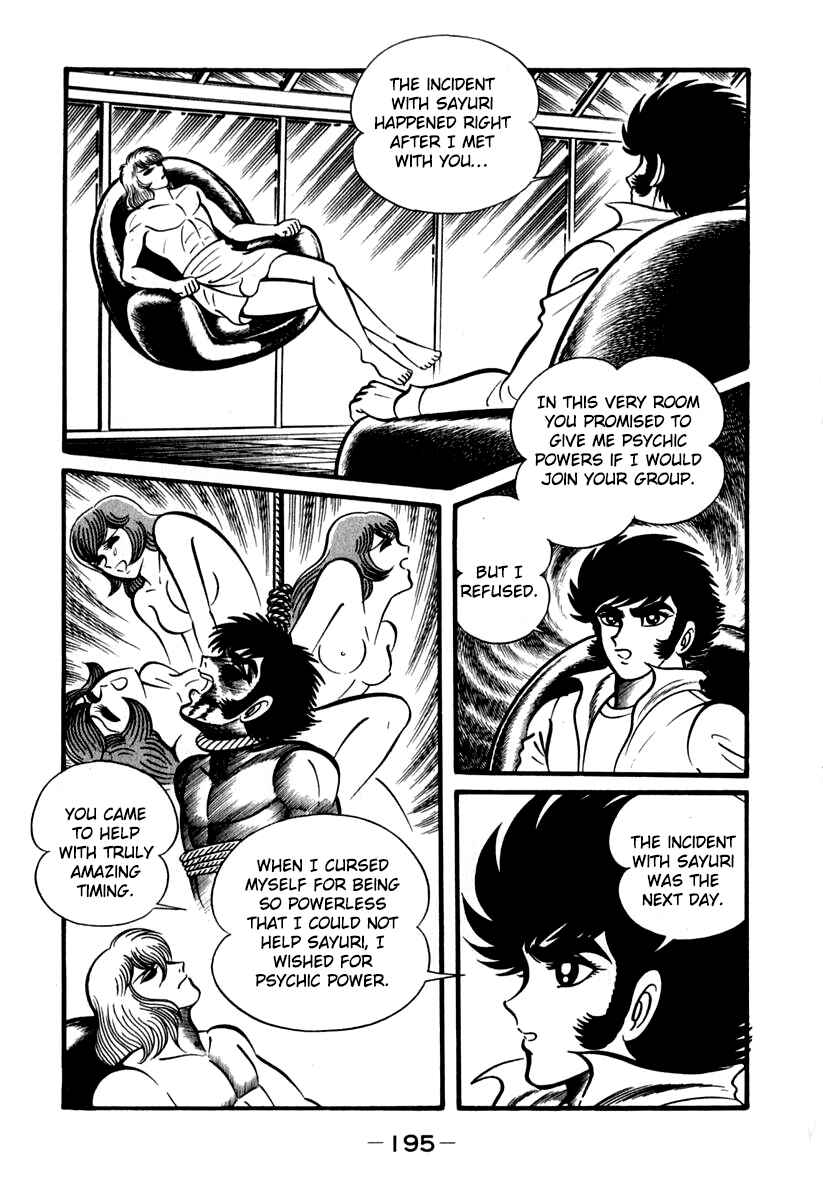 Page 32 Chapter 43 Susano-o
