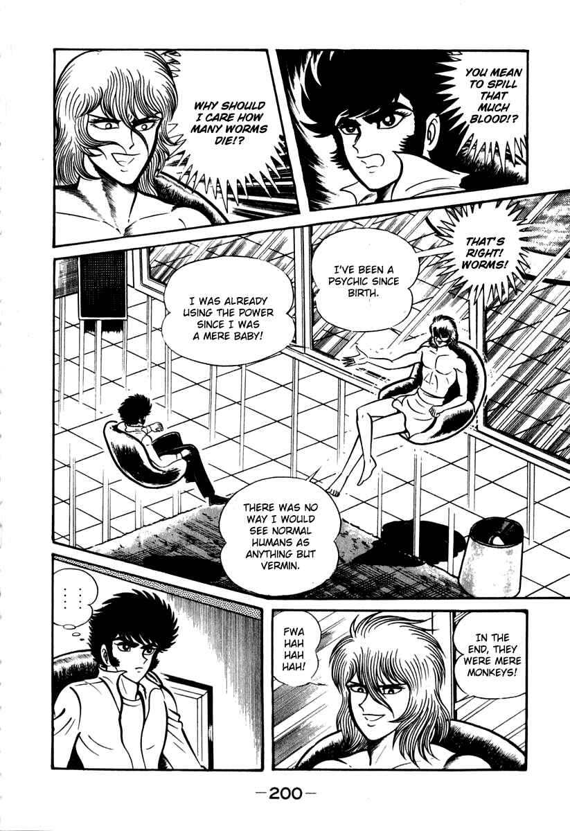 Page 37 Chapter 43 Susano-o