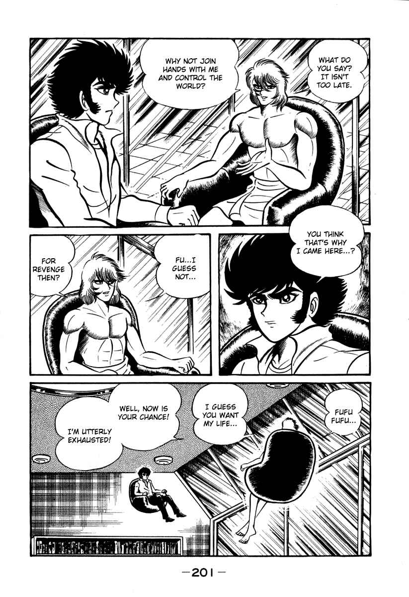 Page 38 Chapter 43 Susano-o