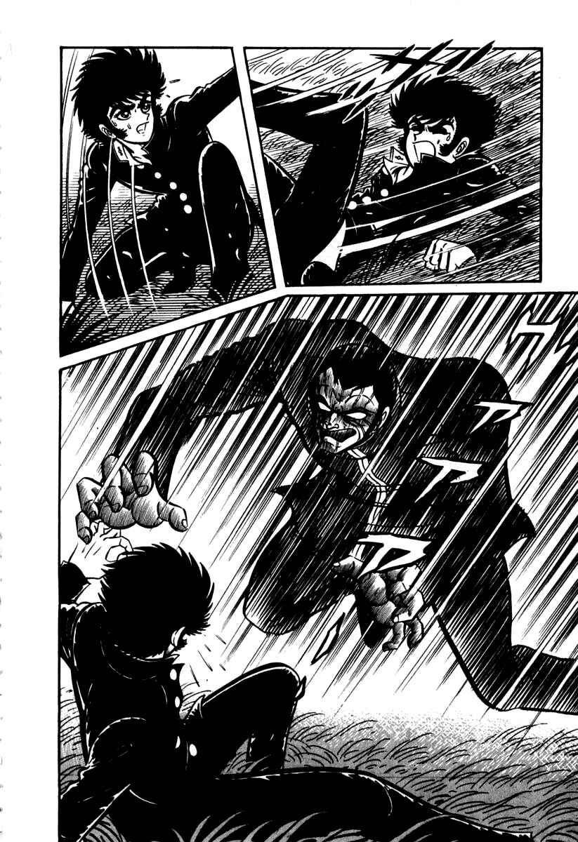 Page 4 Chapter 43 Susano-o