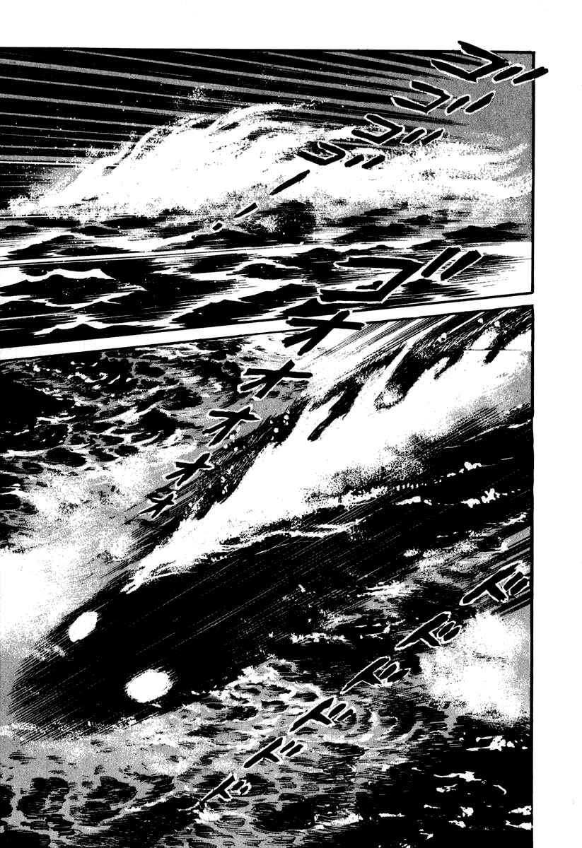 Page 44 Chapter 43 Susano-o