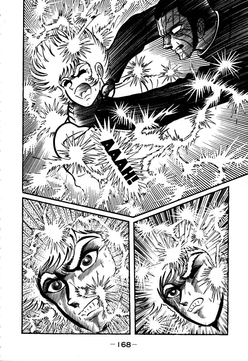 Page 6 Chapter 43 Susano-o