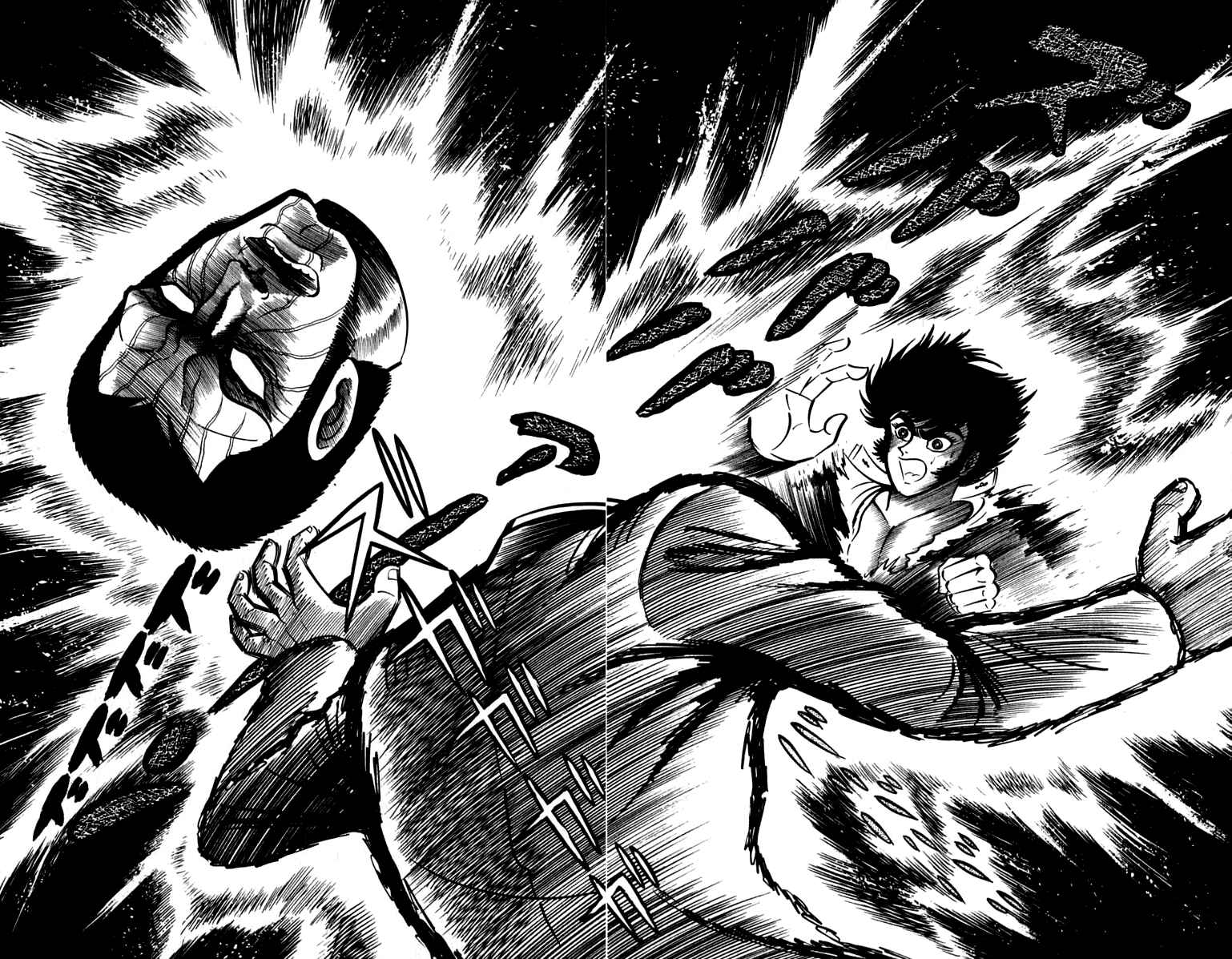 Page 8 Chapter 43 Susano-o
