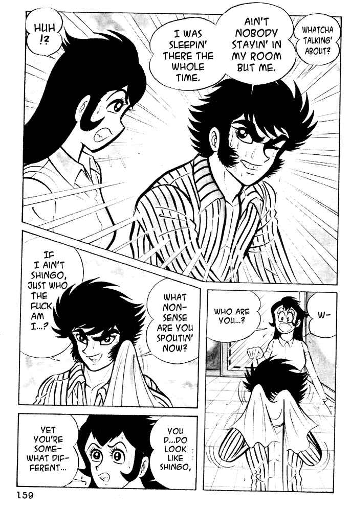 Page 10 Chapter 17 Susano-o