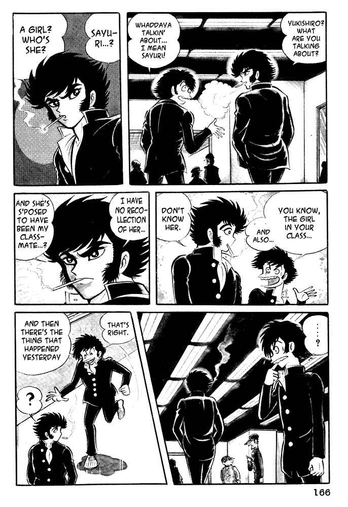 Page 17 Chapter 17 Susano-o