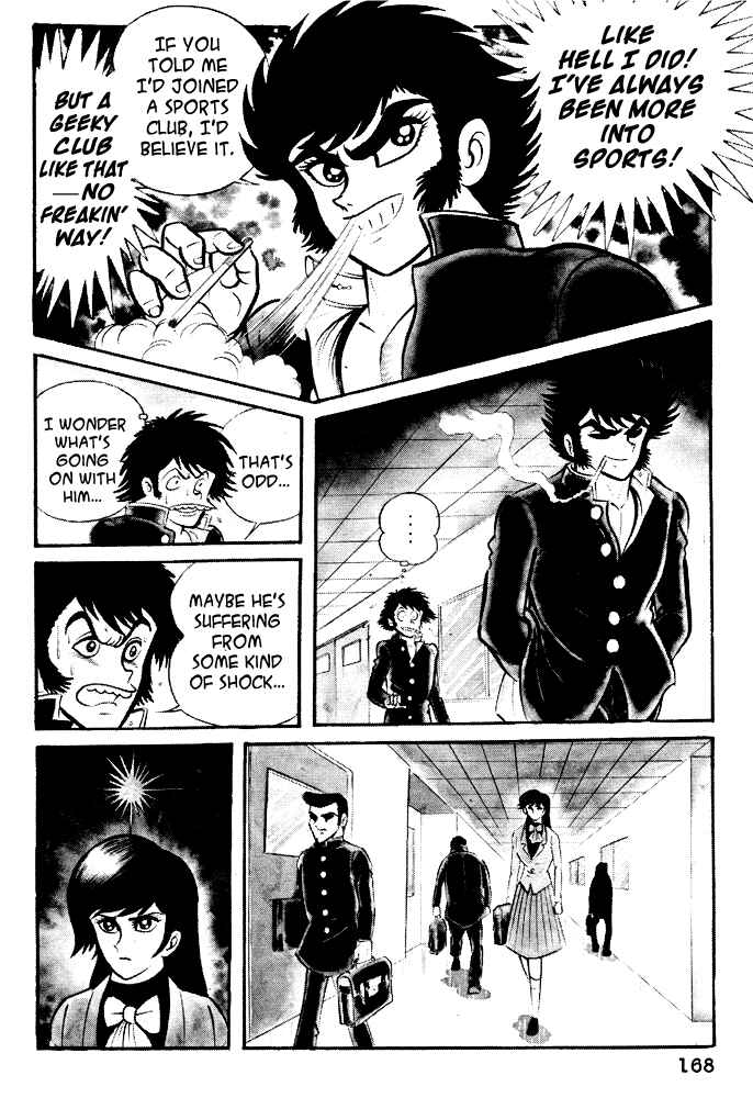Page 19 Chapter 17 Susano-o