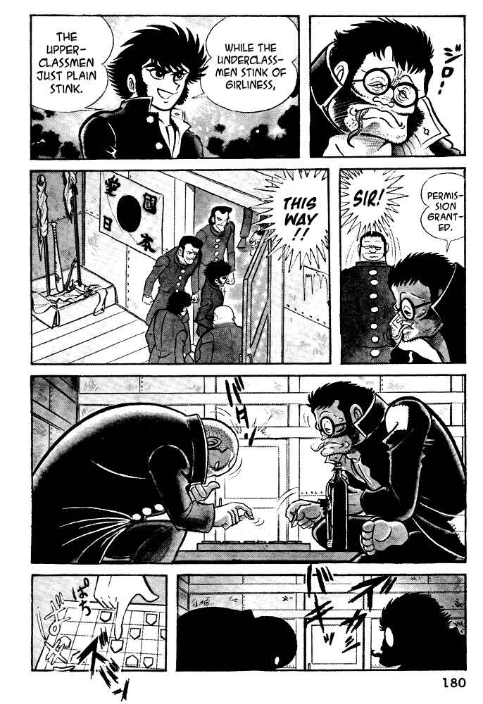 Page 31 Chapter 17 Susano-o