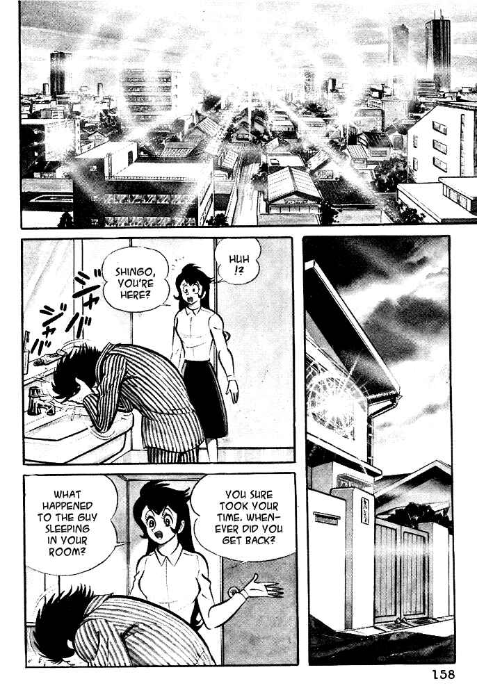 Page 9 Chapter 17 Susano-o