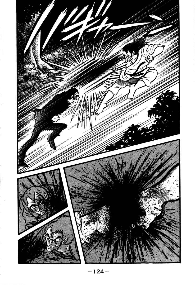 Page 10 Chapter 42 Susano-o