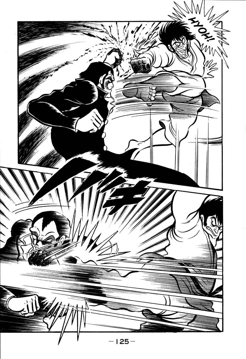 Page 11 Chapter 42 Susano-o