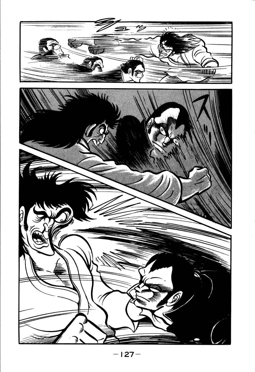 Page 13 Chapter 42 Susano-o
