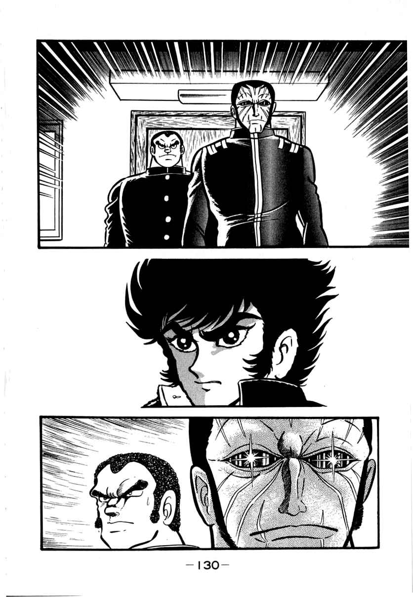 Page 16 Chapter 42 Susano-o
