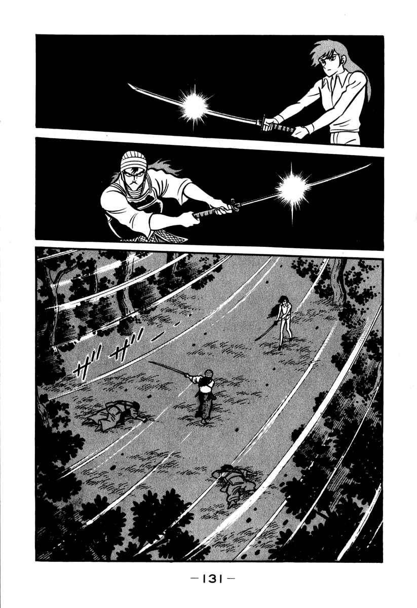 Page 17 Chapter 42 Susano-o