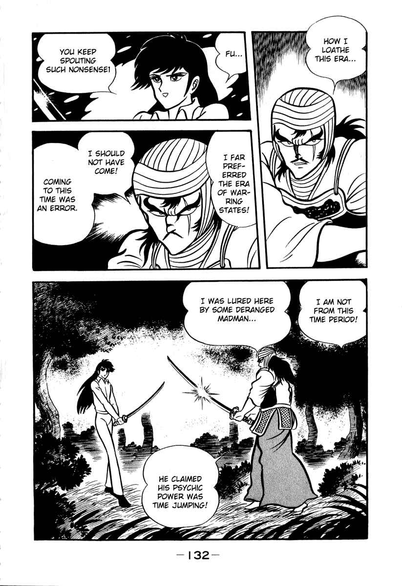 Page 18 Chapter 42 Susano-o