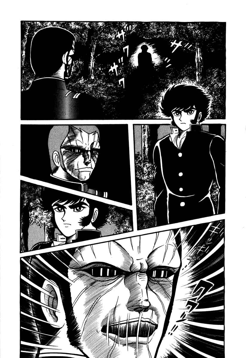 Page 22 Chapter 42 Susano-o