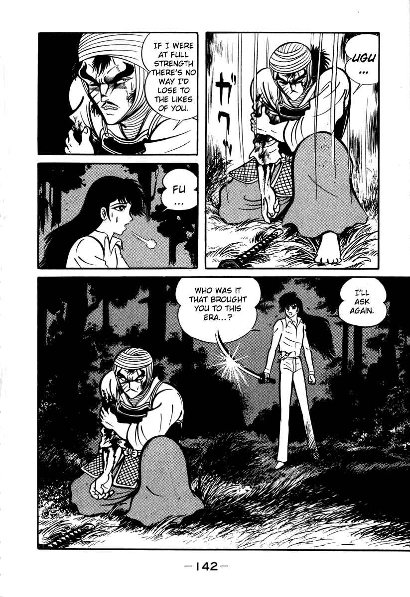 Page 27 Chapter 42 Susano-o
