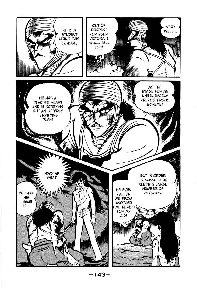 Page 28 Chapter 42 Susano-o