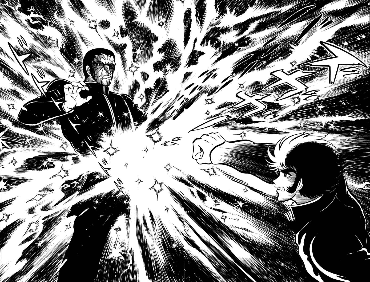 Page 33 Chapter 42 Susano-o