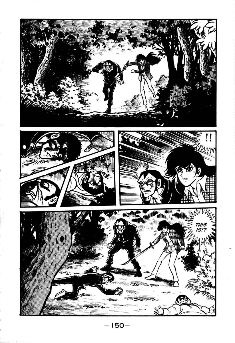Page 34 Chapter 42 Susano-o