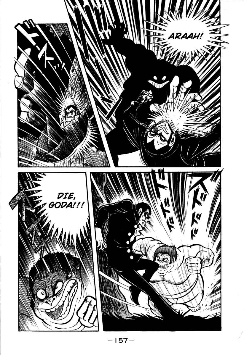 Page 41 Chapter 42 Susano-o